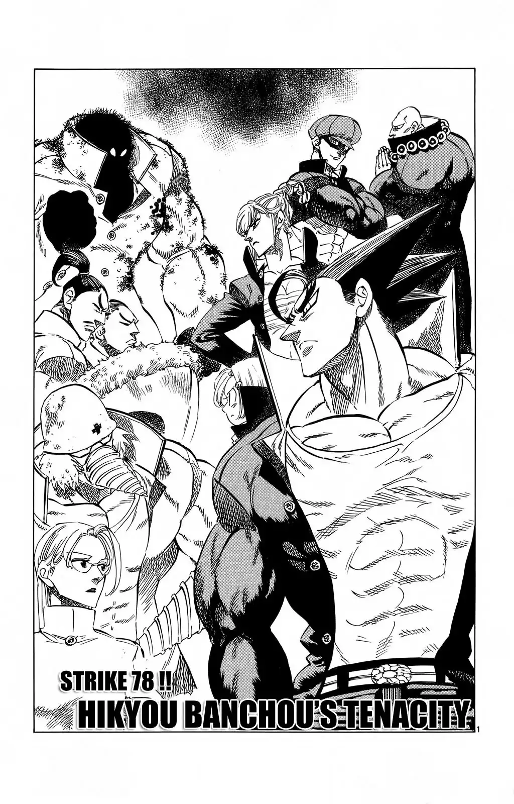 Kongoh Bancho Chapter 78 1